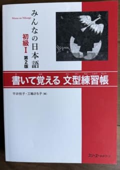 日本語検定キテストのサムネイル