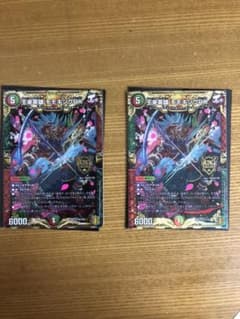 デュエルマスターズ モモキングrxのサムネイル