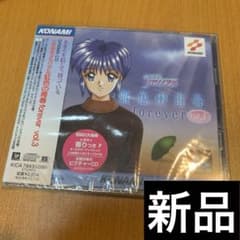 ときめきメモリアル」～虹色の青春 フォーエヴァーVol.3 新品 CD