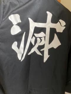 鬼滅の刃　善逸　コスプレのサムネイル