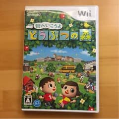 どうぶつの森のサムネイル