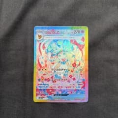 ニンフィアex SAR スカーレット&バイオレット ハイクラスパック
