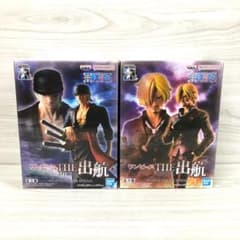 【新品未開封】ワンピース THE出航 ゾロ サンジ SPECIAL 2点セット