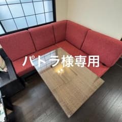 【パトラ様専用】KAZAMAラタン　ソファダイニングセットのサムネイル