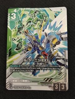 ガンダムカードゲーム R+ パラレル ル・シーニュ(EX) - メルカリ