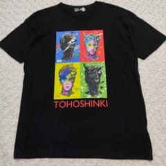 美品】東方神起 15周年 XVison Tシャツ L 笹田靖人コラボ - メルカリ