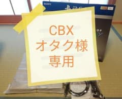 CBXオタク様専用のサムネイル