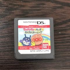 DSソフト アンパンマンとタッチでわくわくトレーニングのサムネイル