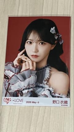 =LOVE 野口衣織 生写真 2026 May II 劇薬中毒 ヨリのサムネイル