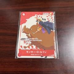 モンキー・D・ルフィ マッチングバトル プロモ 未開封 カイドウに挑め　花札 モンキー・D・ルフィ マッチングバトル 花札 プロモ 未開封 カイドウに