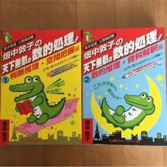 ゆゆゆ様 専用のサムネイル