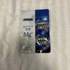 health+ Mg マグネシウム9000mg 60粒入りのサムネイル