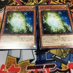 太古の白石 ２枚のサムネイル