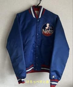NBA スターター ニュージャージーネッツ チームジャンパー 80