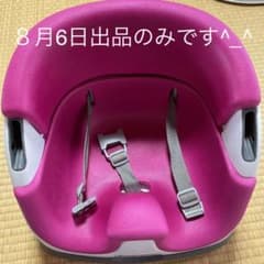 ベビーチェアのサムネイル