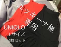 【ユッキーナ様専用！】UNIQLO 膝上ワンピース　2枚セットのサムネイル
