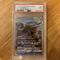 PSA9】カメックスGX RR SM9b フルメタルウォール 010/054 - メルカリ