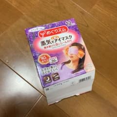 p様専用のサムネイル