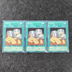 遊戯王　レアコレ デッキパーツ　ノーマル レア まとめ売り　引退 非常食 遊戯王 二期 ノーマルレア デッキパーツ まとめ売り - メルカリ