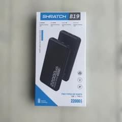 【新品未開封】モバイルバッテリー 22000mAh 大容量 急速充電 軽量のサムネイル
