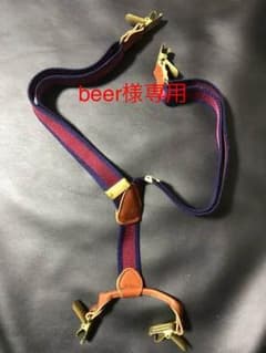 ラルフローレン 子供用 サスペンダーのサムネイル