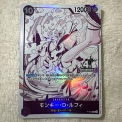 ワンピースカード モンキー・D・ルフィ P-099 4周年［A品］のサムネイル