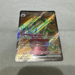 カミツオロチex SR SV7 ステラミラクル 115/102のサムネイル