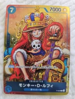 傷あり！ワンピースカードゲーム モンキー・D・ルフィ P-043 - メルカリ