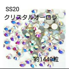 クリスタルAB　SS20 社交ダンス　バレエ　ティアラ　バトントワリング　新体操 - 4