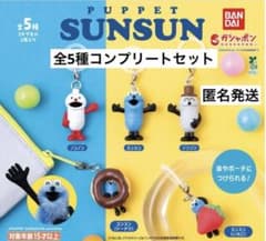 퍼펫 선순 메지루시 액세서리 전 5종 컴플리트 세트 뽑기