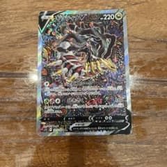 ギラティナV SR ソード&シールド 拡張パック ロストアビス キラ 111