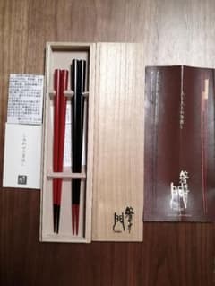 ※うずら様専用　越前漆器　夫婦箸　桐箱入り　新品未使用のサムネイル