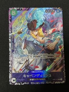 キャベンディッシュ　フラッグシップベスト8 キャベンディッシュ：フラッグシップバトル ベスト8記念品 SR - メルカリ