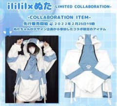 天使界隈　いるいるいる　ぬたのサムネイル