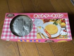 キティーちゃん　ホットケーキパンのサムネイル