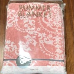 新品 フランフラン タオルケットのサムネイル