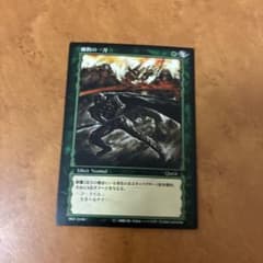 ベルセルクtcg BK5 33/80 破約の一刀 - メルカリ