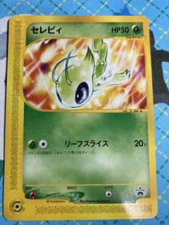 ポケモンカード カードe セレビィ プロモ - メルカリ