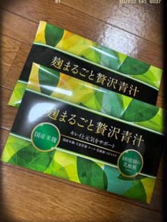 お値下げ❣️ 麹まるごと贅沢青汁　30袋2セット❣️のサムネイル
