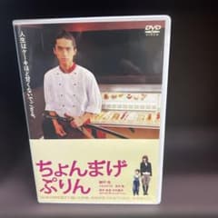 ちょんまげぷりん('10ジェイ・ストーム) - メルカリ