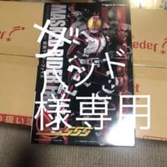 Figure-rise 6 仮面ライダーファイズ プラモデルのサムネイル