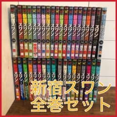 新宿スワン  : 歌舞伎町スカウトサバイバル 全38巻セットのサムネイル