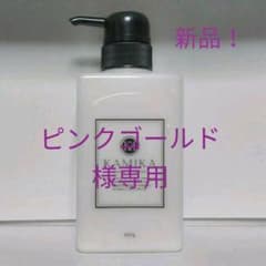 KAMIKA黒髪クリームシャンプーのサムネイル