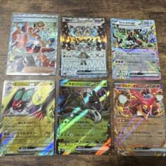 Thumbnail of ポケモンカード ポケカ ペパー SAR セット 断捨離