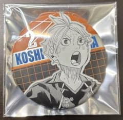 ハイキュー！！　デコレクション缶バッジ　第2弾　菅原孝支のサムネイル