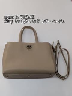 agnes b. VOYAGE 2way ショルダーバッグ レザー ベージュのサムネイル