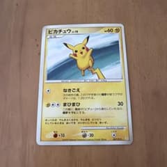 308.ポケモンカード ピカチュウ 007/012 PtS なきごえ LV.18のサムネイル