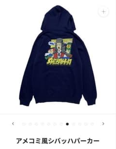 東海オンエア アメコミ風シバッハパーカー ネイビー M - メルカリ
