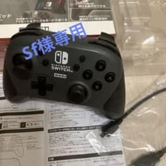 ワイヤレスホリパッド⭐︎ニンテンドーSwitch美品のサムネイル