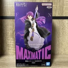 장송의 프리렌 MAXIMATIC 페른